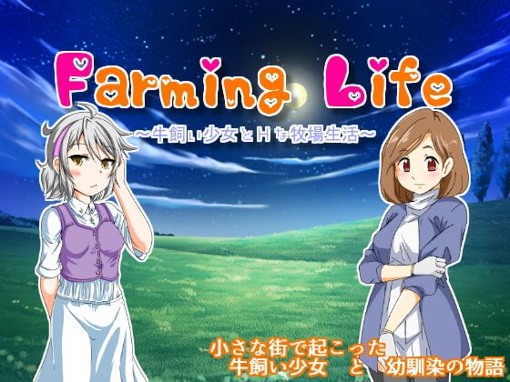 Farming Life Apk Android Adult Game Download (14)